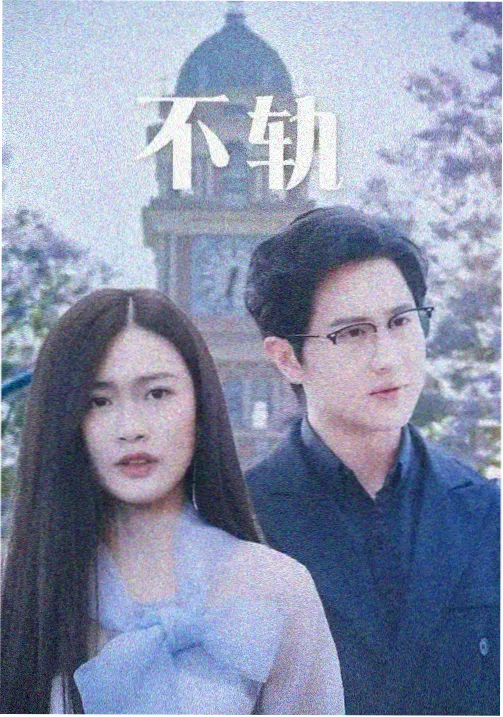网络小说《北纬三十度的信》封面